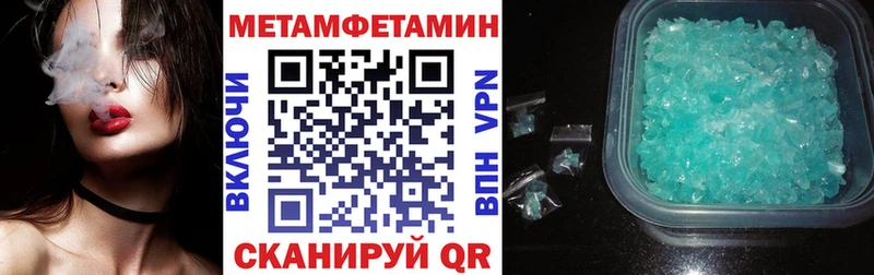 Амфетамин 98% Щигры