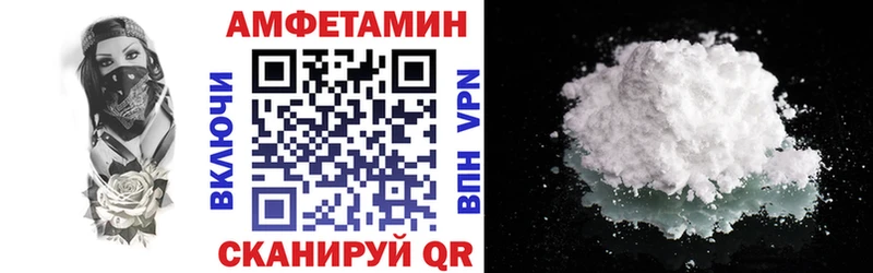 дарнет шоп  Щигры  Амфетамин 98% 