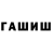 Кетамин VHQ enivre