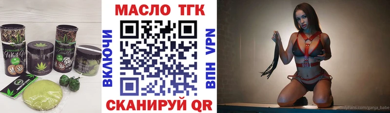 где можно купить   мега зеркало  Cannafood конопля  Щигры 