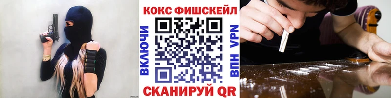 блэк спрут   Щигры  COCAIN 97%  цена  