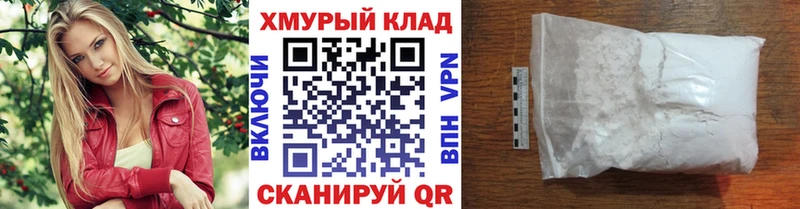 ГЕРОИН белый  маркетплейс Telegram  Щигры 