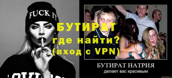 спиды Михайловка