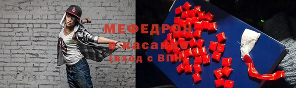 соль ск Армянск