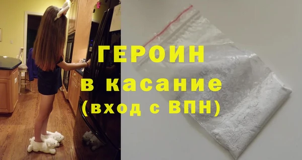 гашишное масло Арсеньев