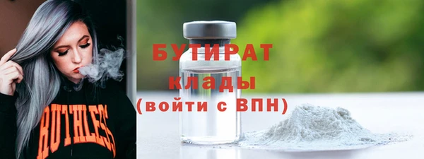 гашишное масло Арсеньев