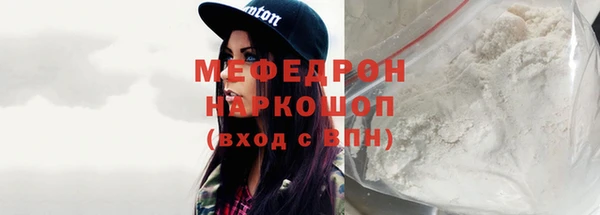 шишки Михайловск