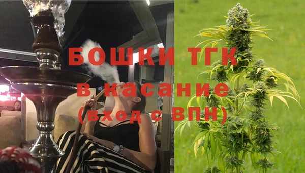 соль ск Армянск
