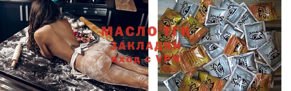 гашишное масло Арсеньев