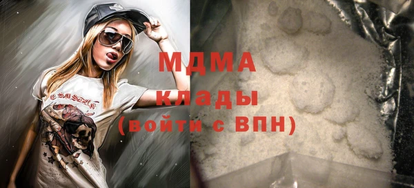 гашишное масло Арсеньев