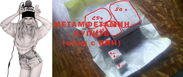 спиды Михайловка