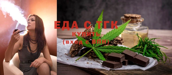 гашишное масло Арсеньев