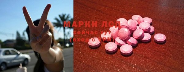гашишное масло Арсеньев
