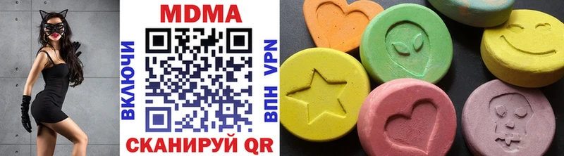 где продают наркотики  Щигры  МДМА молли 