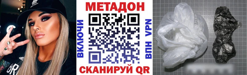 даркнет сайт  МЕГА как зайти  МЕТАДОН methadone  Щигры 