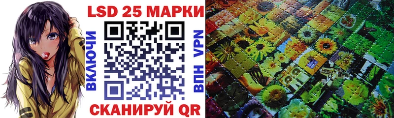 Марки NBOMe 1500мкг  мега онион  Щигры 