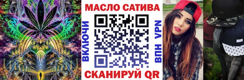Дистиллят ТГК вейп  где продают   Щигры 